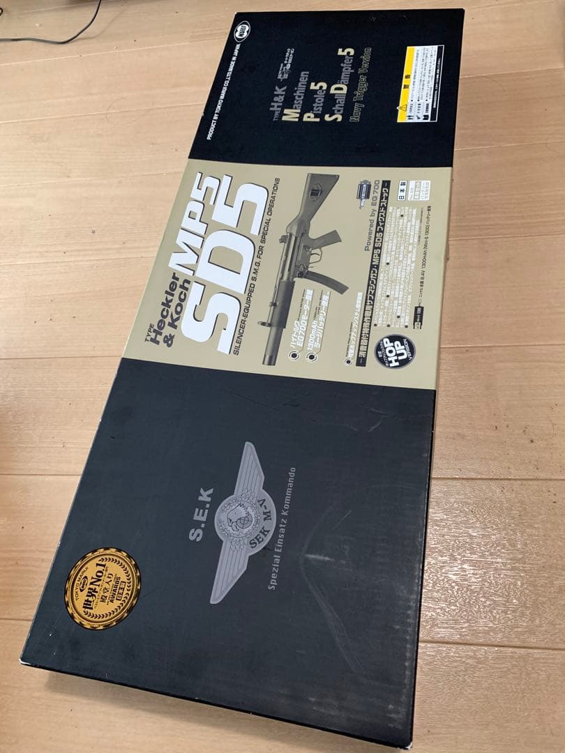 8Lモンチッチとなります。