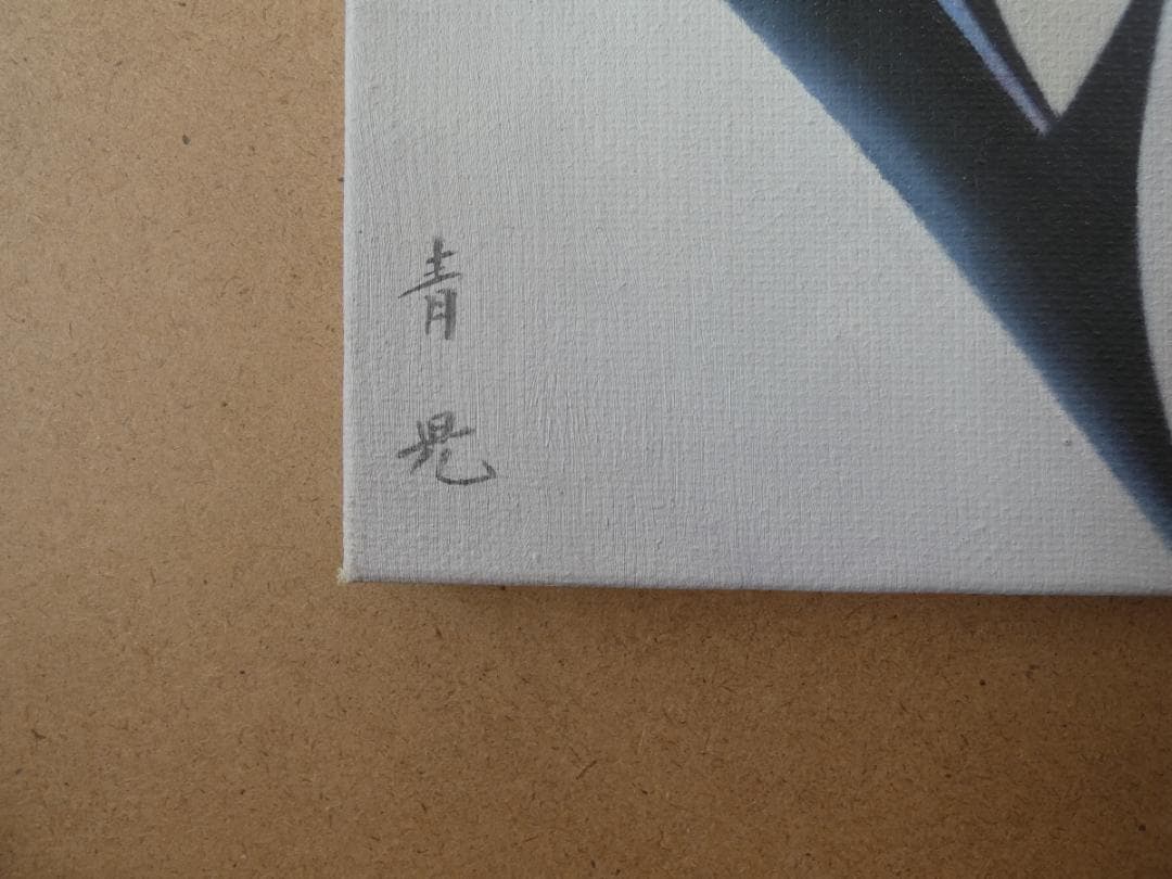 油絵　額付き　東郷青児　【　静がなノラ　】手描き　肉筆 F6
