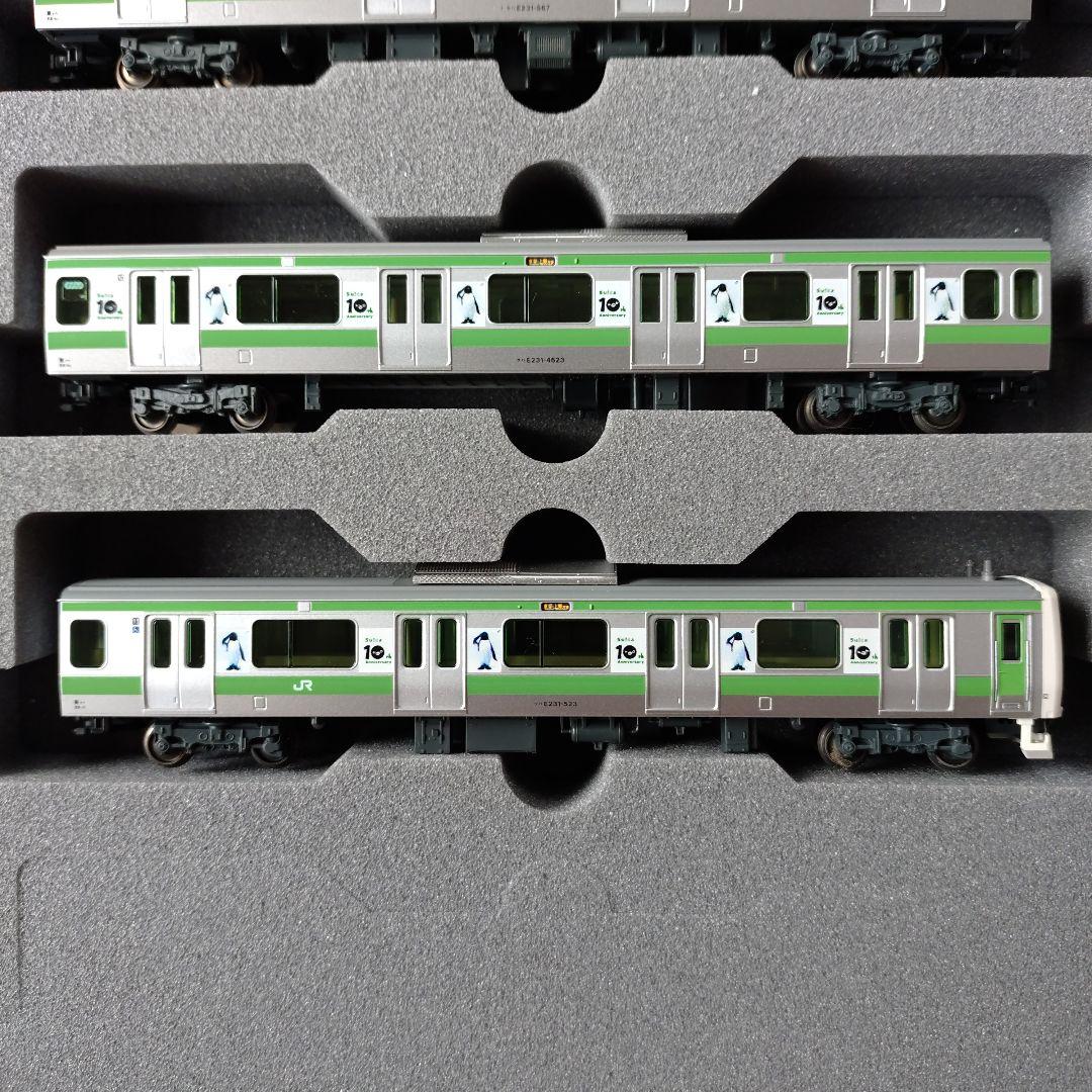 KATO E231系500番台Suica10週年ラッピング