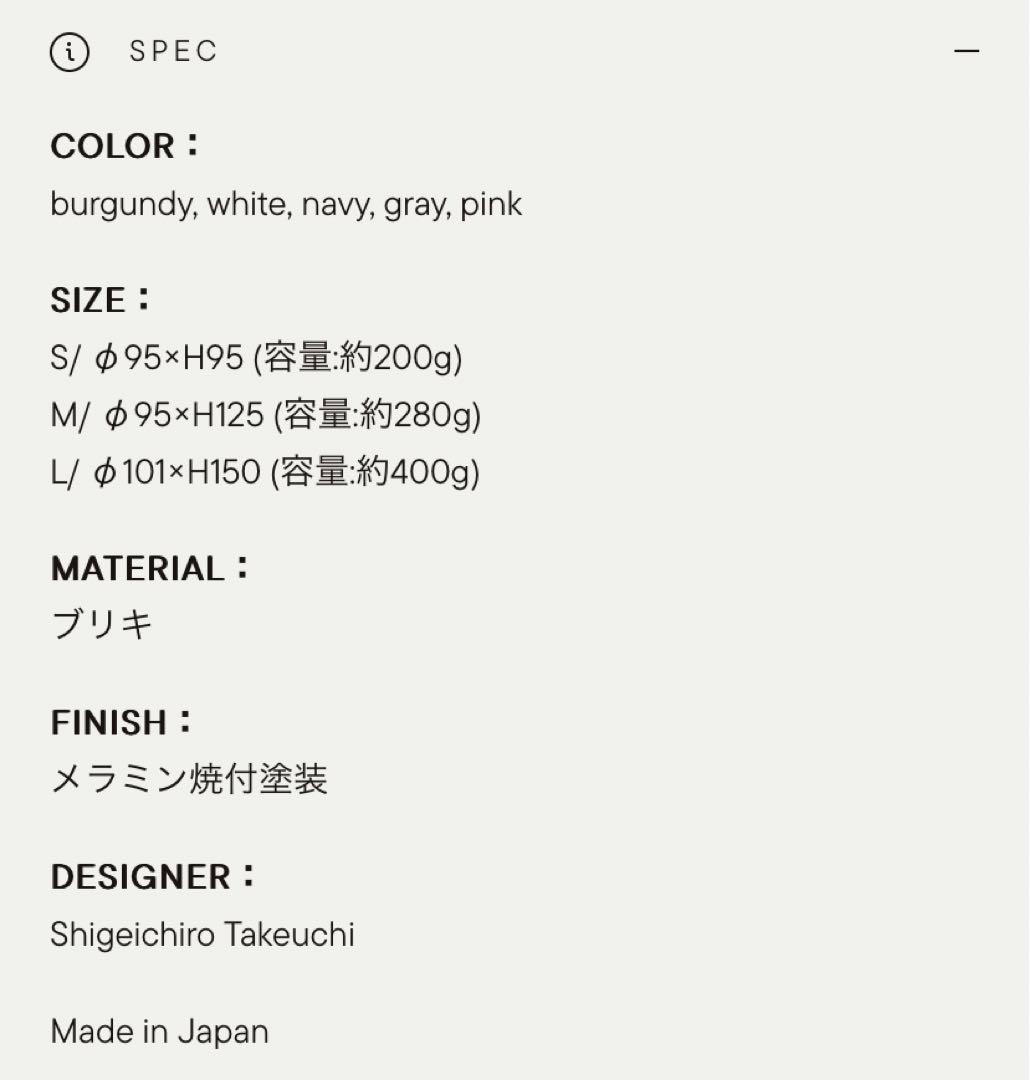 【Maru 】MOHEIM TIN CANISTER Lサイズ