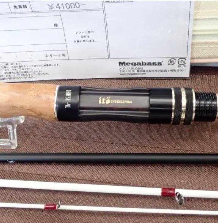希少新品未使用 メガバス グレートハンティング ハンツマン GHBF511-4L