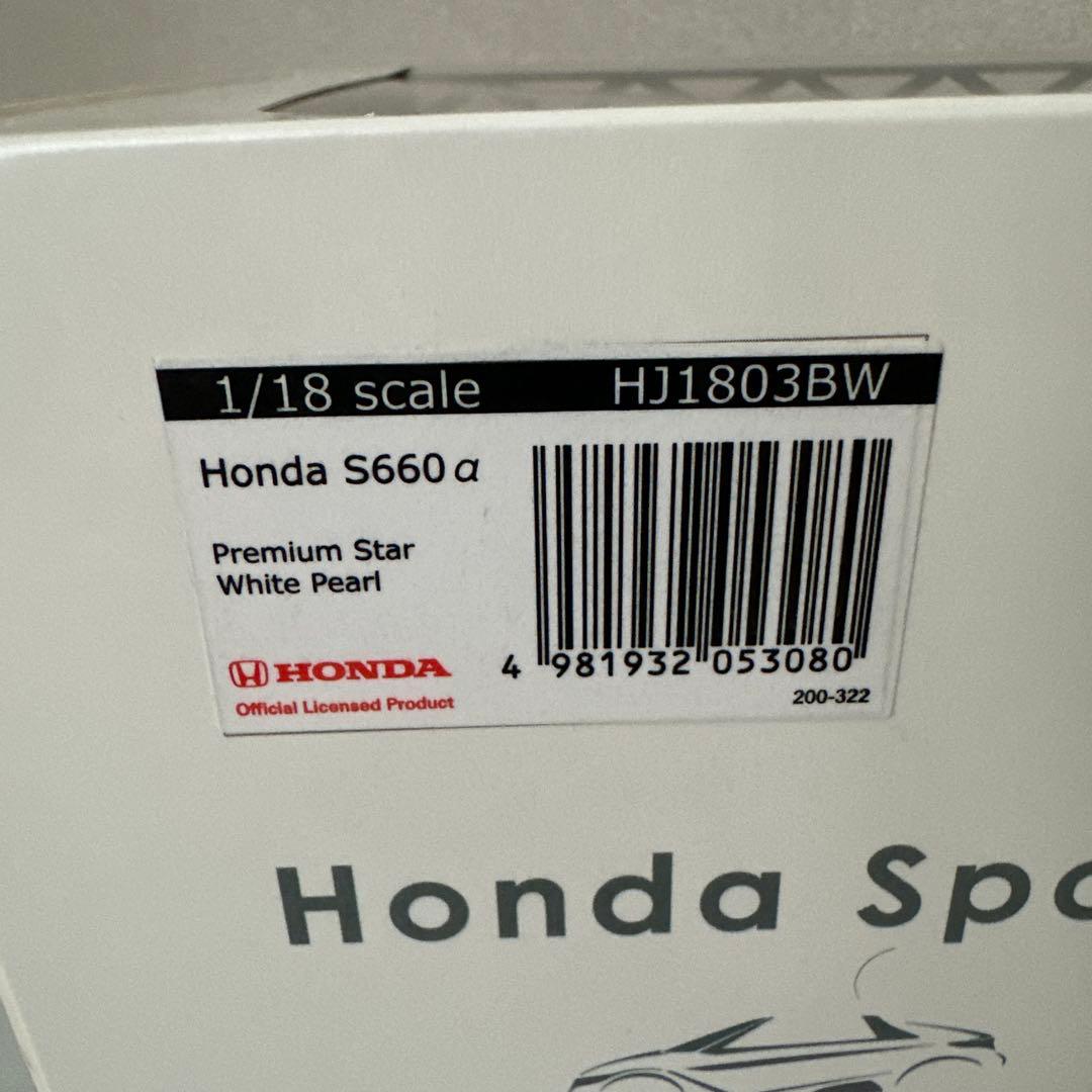 Honda S660α 1/18 HJ1803BW
