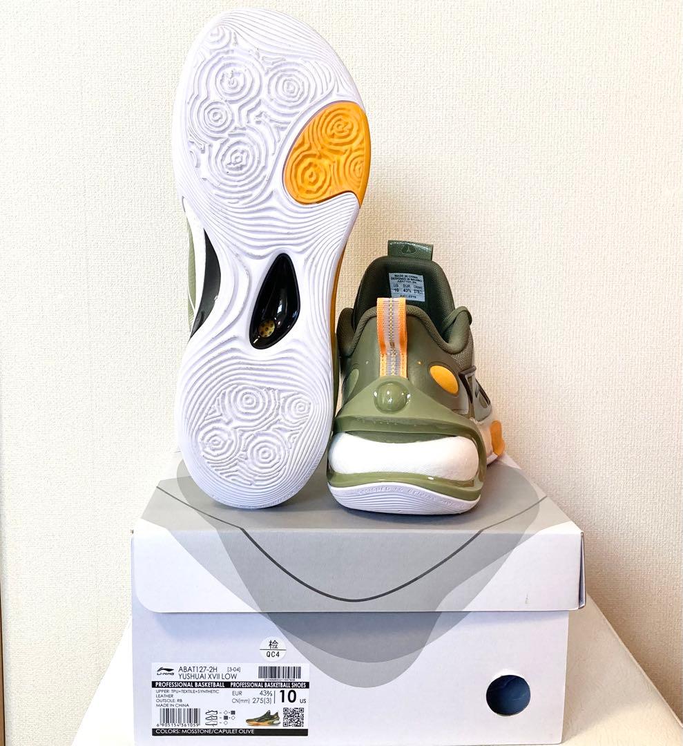 即日発送 LI-Ning YUSHUAI XVII LOW