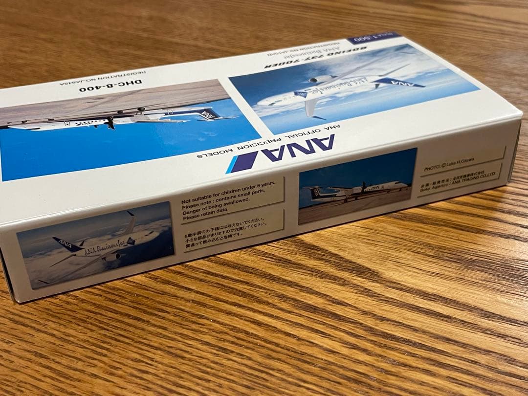 1/500 ANA BOEING 737-700ER ANA 旅客機 2セット
