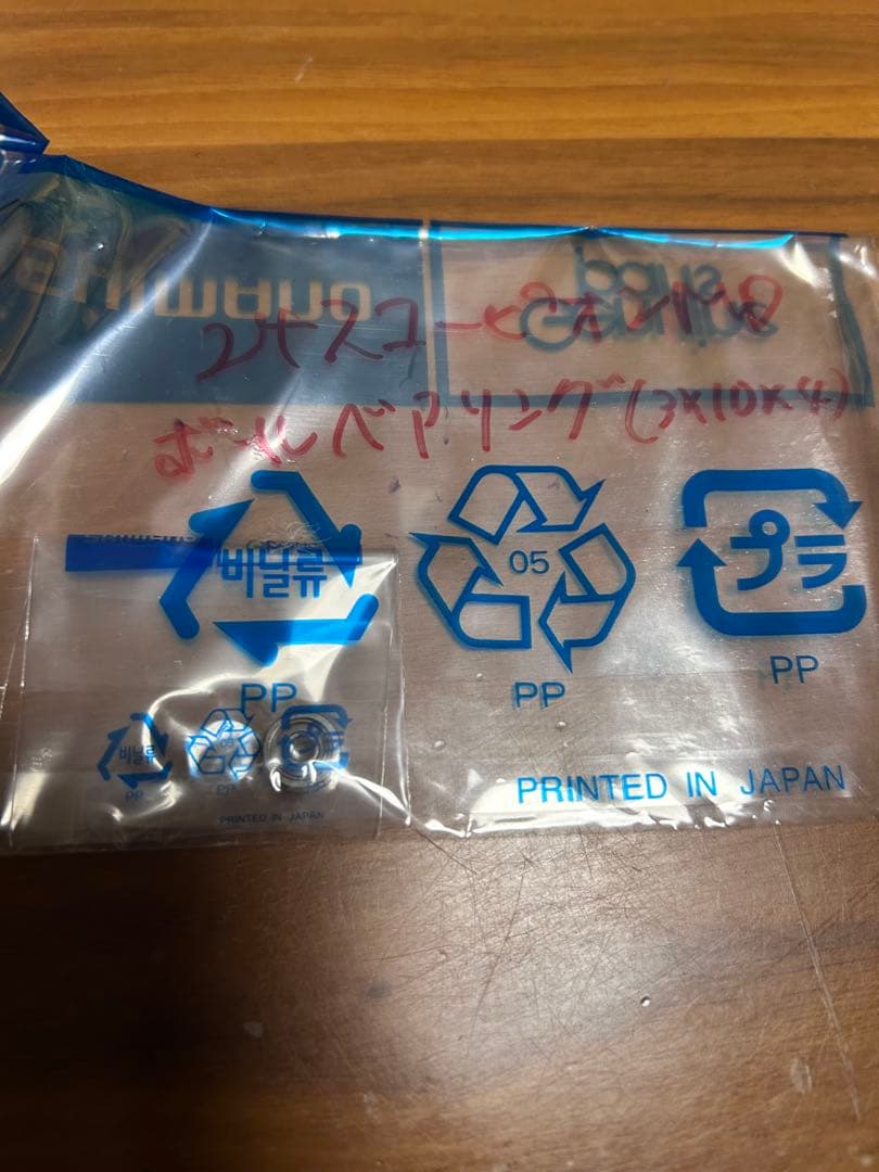 n*0様 SHIMANO 24スコーピオンMD 201XG 左巻き