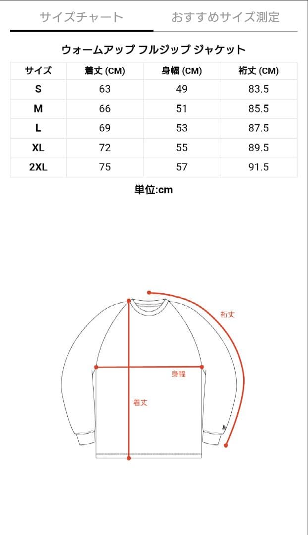 【新品】ニューエラ 上下セット セットアップ Ｍサイズ