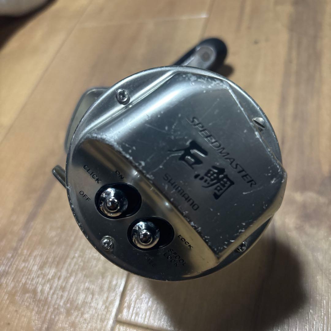 スピードマスター石鯛　4000T
