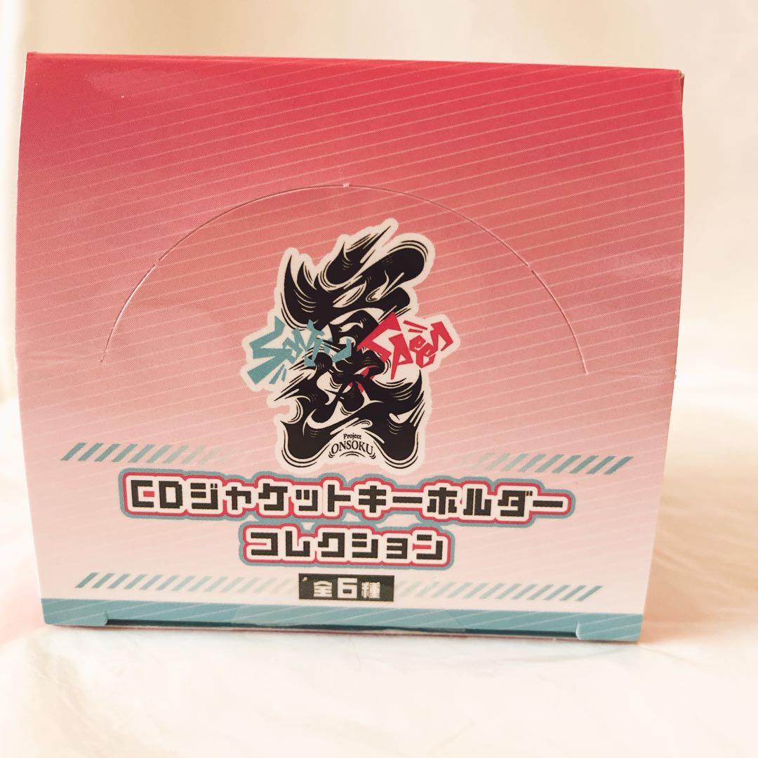 ソニックレーシング クロスワールド×初音ミク CDジャケットキーホルダー　コンプ