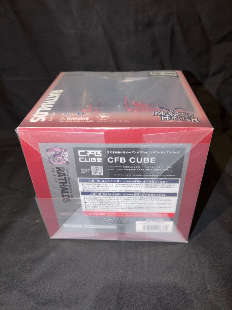 モンスターハンター　CFB CUBE ゴアマガラ&リオレウス　大狩猟展限定