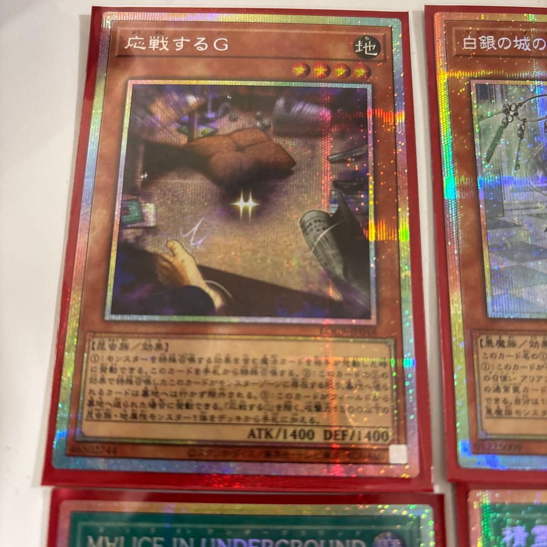 【最安値セット】プリシク4枚セット　LIMIT OVER COLECTION
