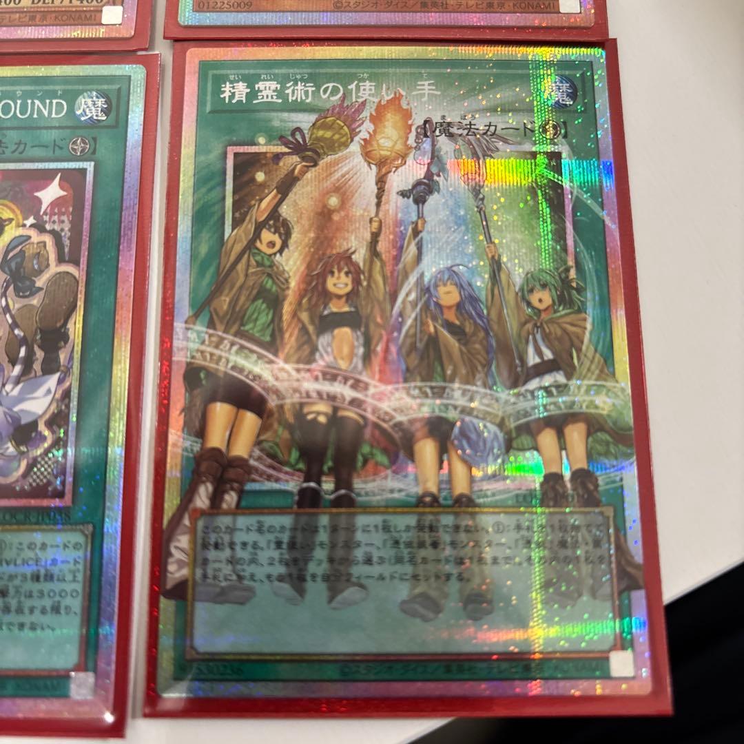 【最安値セット】プリシク4枚セット　LIMIT OVER COLECTION