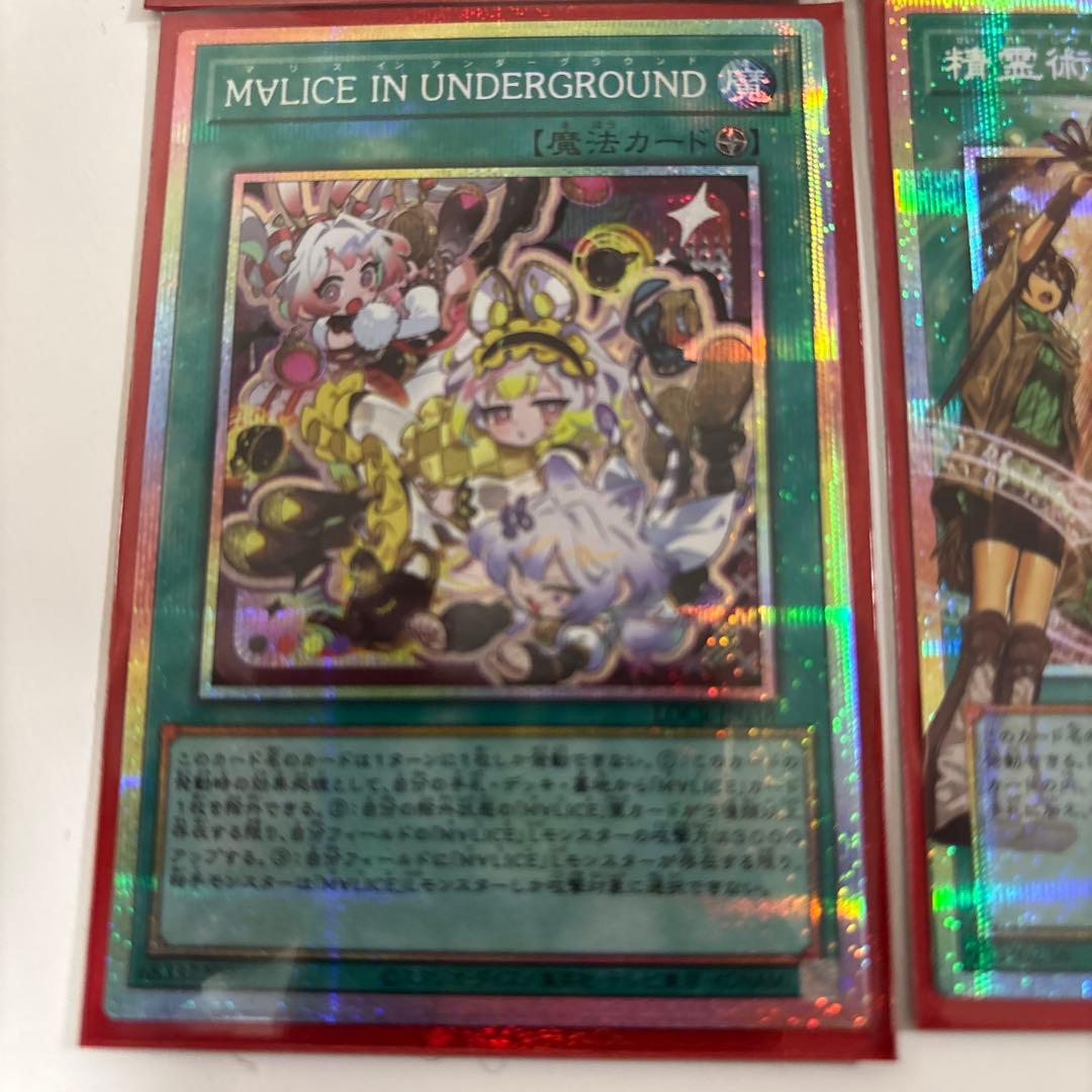 【最安値セット】プリシク4枚セット　LIMIT OVER COLECTION