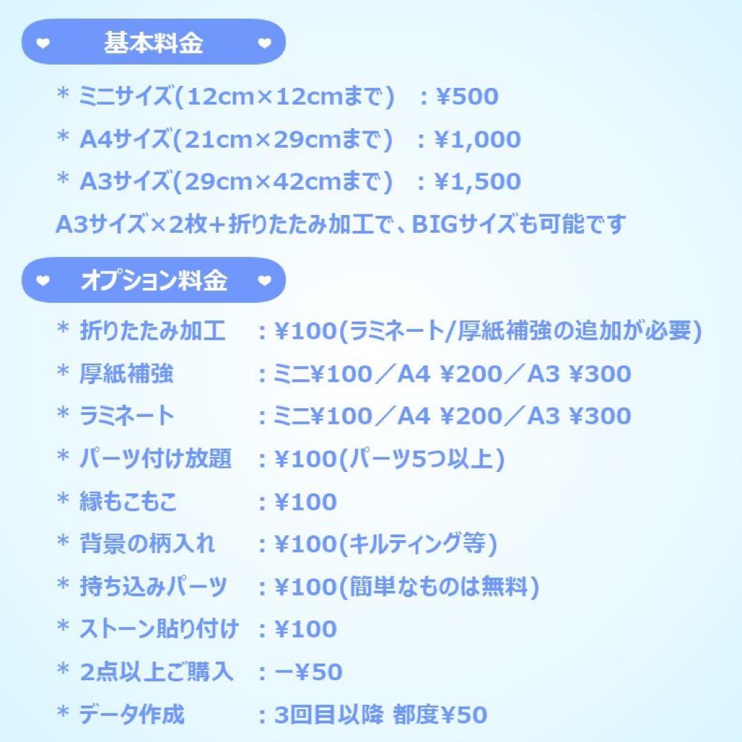 【macaron】さま ぷっくりネームボード