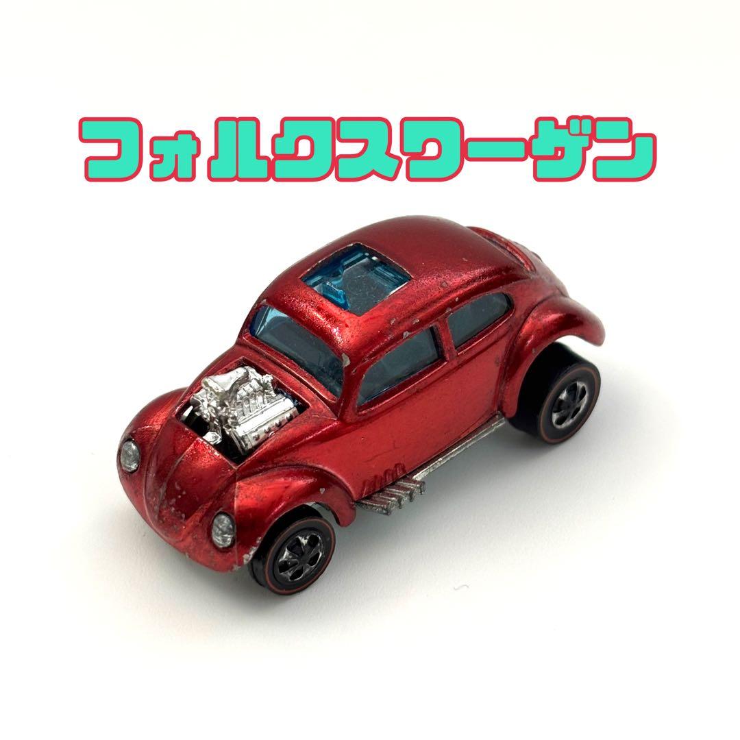 ミニカー Hot Wheels Custom Volkswagen Redline