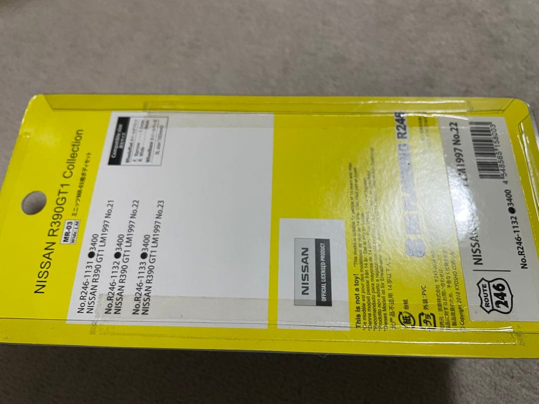京商　ミニッツ　R246製 日産R390