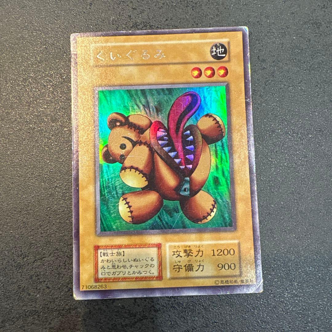 【まとめ売り】遊戯王カードセット 4枚