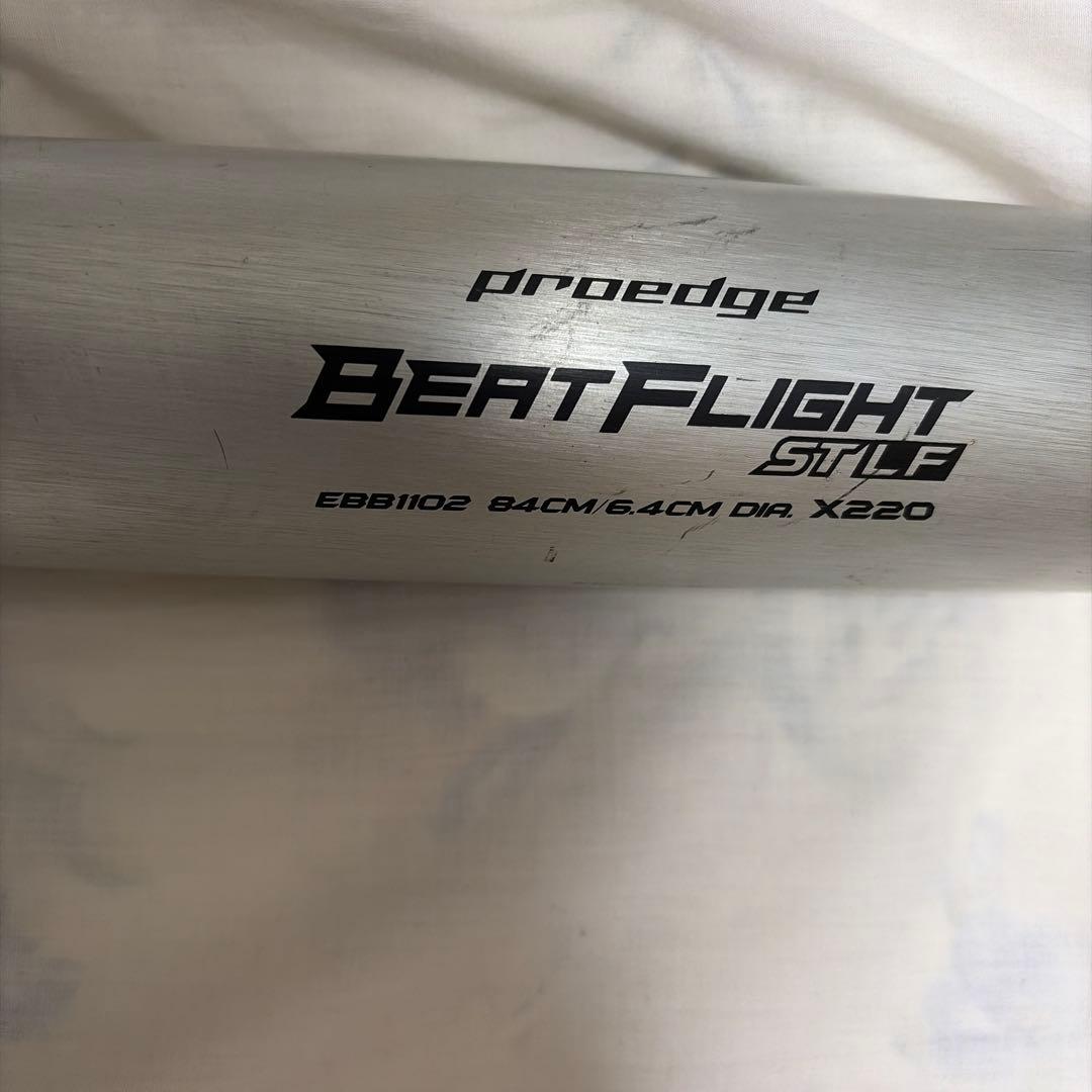 proedge BEATFLIGHT STL3 84cm 硬式バット