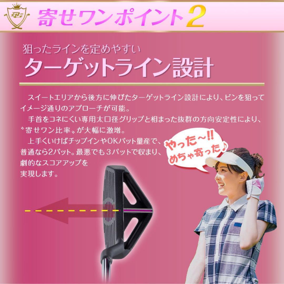 ラクに10打縮まる♥お助けチッパー新発売♥ダイナミクス ツアーチッパーレディ