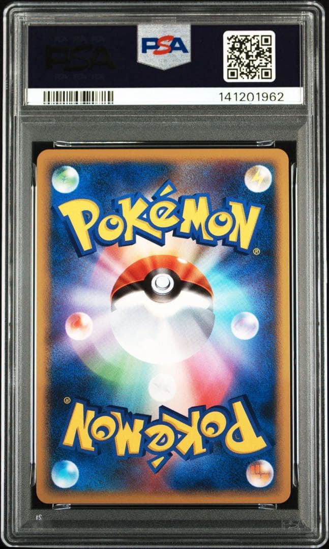 【PSA10】ディアルガG 065/096 Pt1