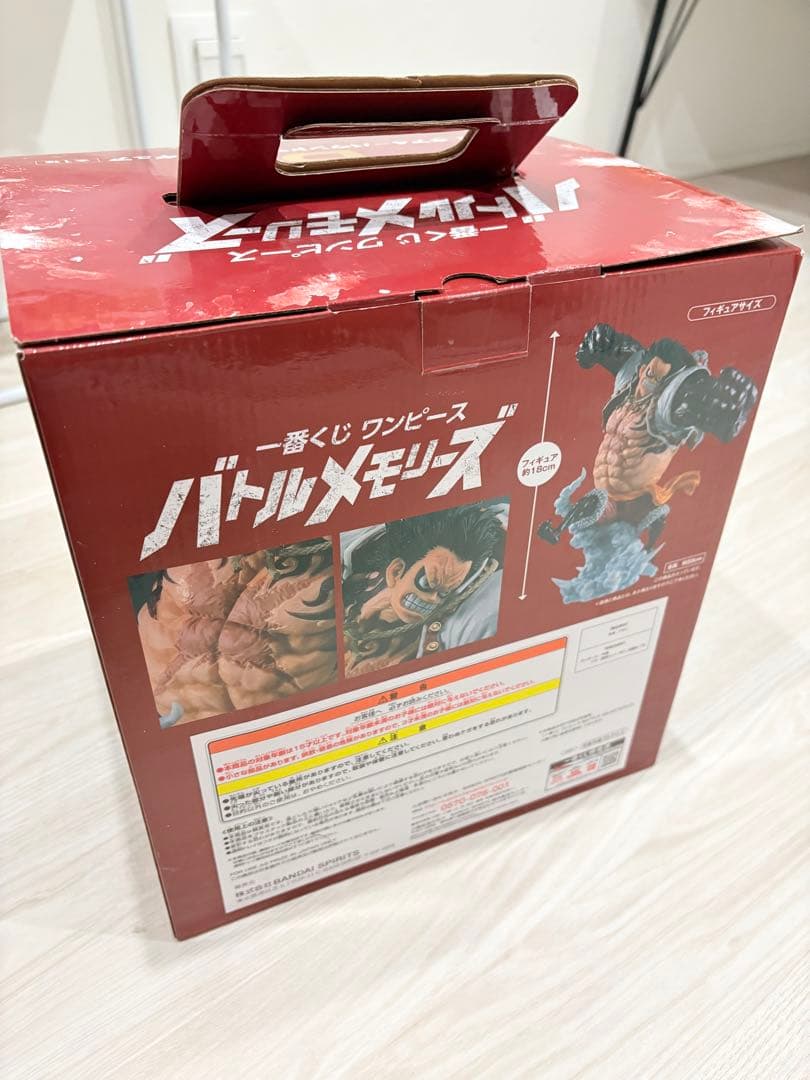 ワンピース ルフィ バトルメモリーズ　フィギュア　B賞