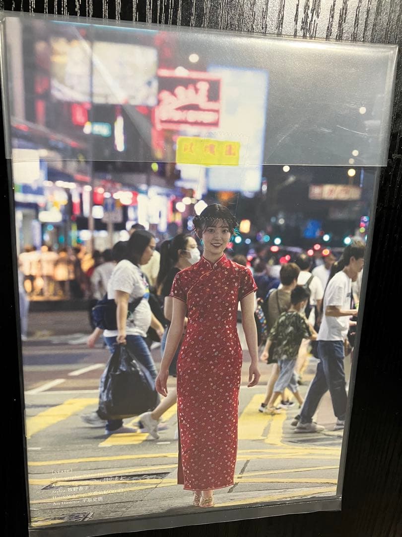 乃木坂46 阪口珠美 写真集 青いバラ アザーカット ミニブック