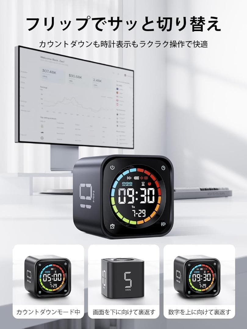 TickTimer ポモドーロタイマー 時計 アラーム 充電式 勉強 休憩 作業