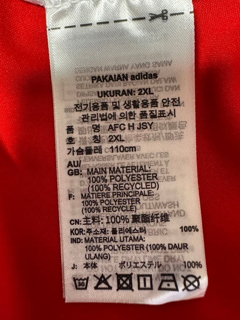 出品取り下げ前最終価格：アーセナル 24-25レプリカCL仕様 41ライス3XL