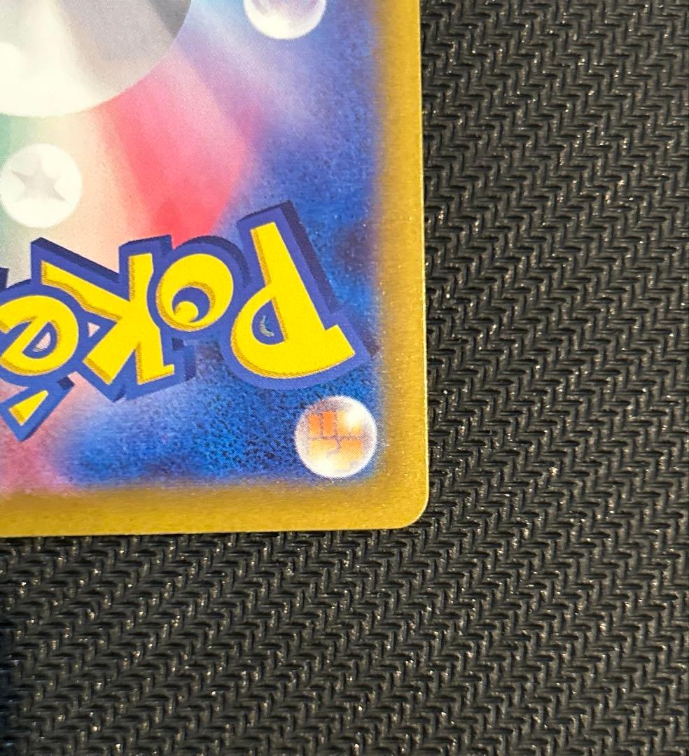 ポケモンカード メガゲッコウガex SAR センタリング良好 美品