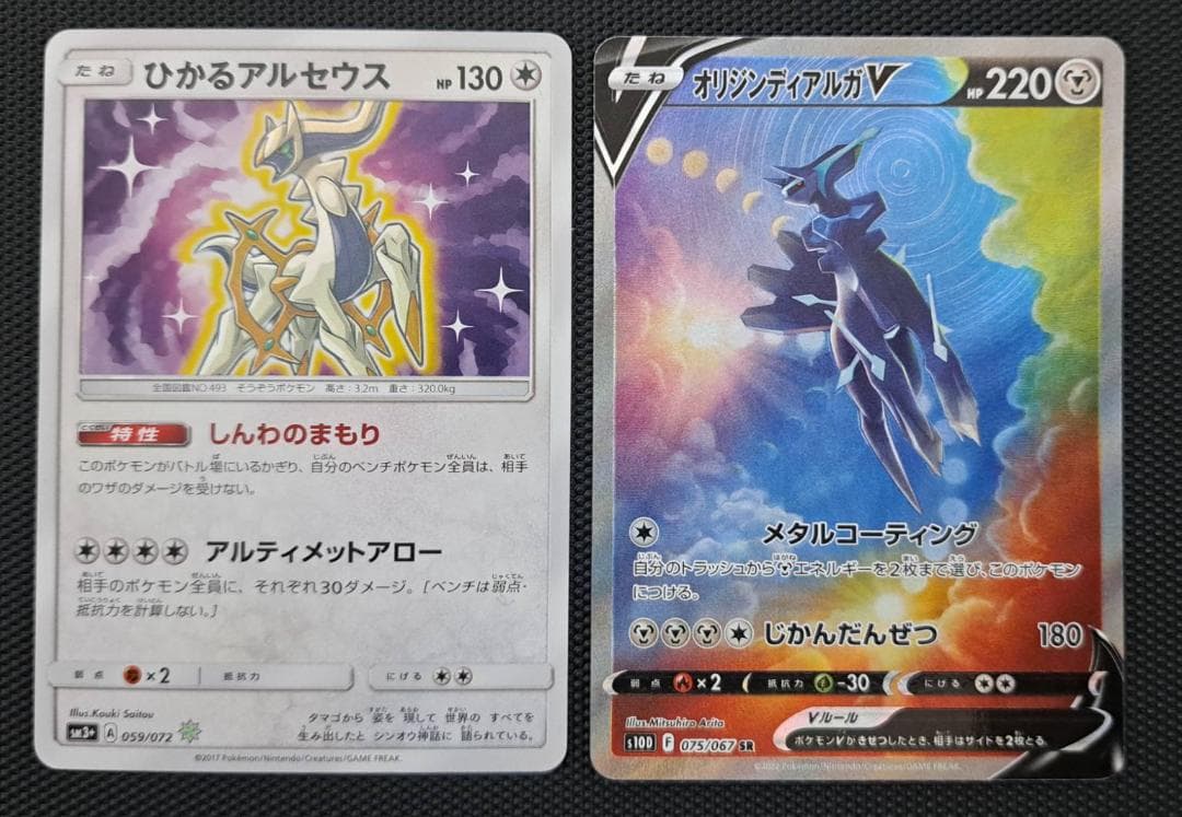 【ポケモンカード40枚セット Pokemon cards