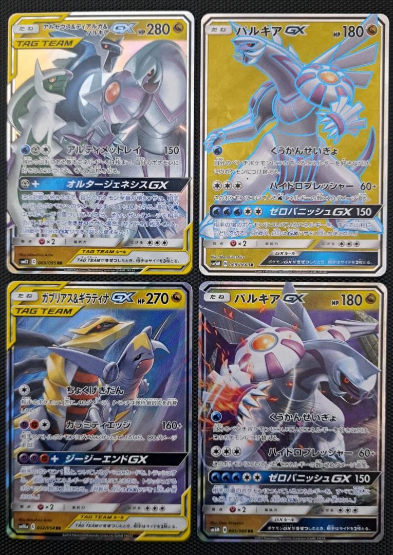 【ポケモンカード40枚セット Pokemon cards
