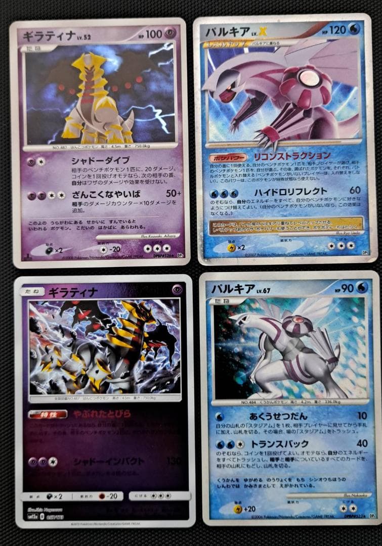 【ポケモンカード40枚セット Pokemon cards