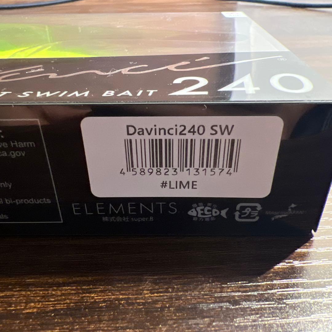 エレメンツ　Davinci240 SW スイムベイト LIME