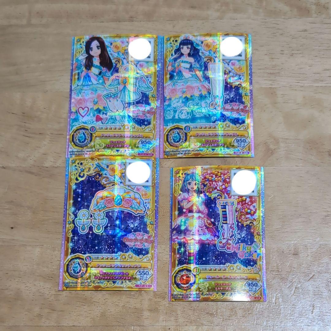 アイカツカード かがやきのジュエル JLR 1弾 2弾 3弾 まとめ売り 15枚