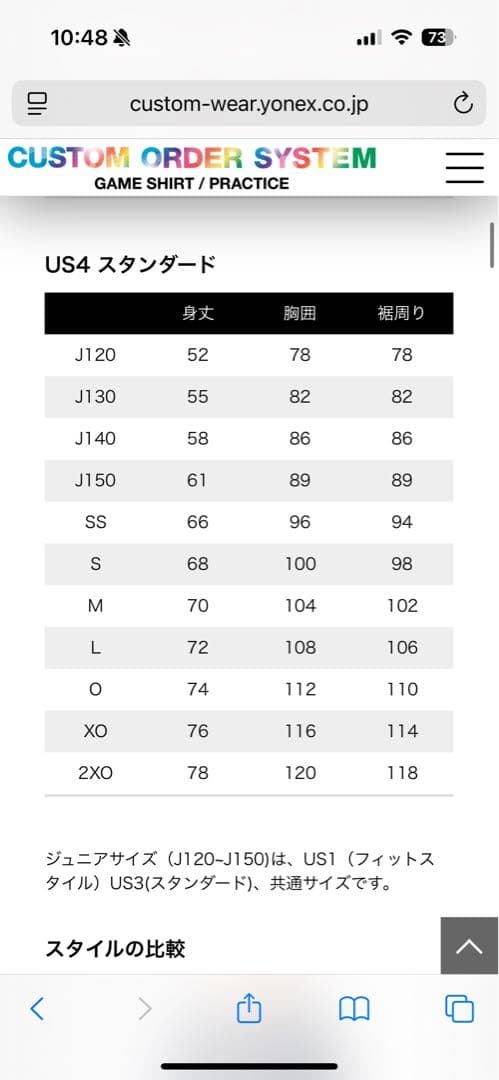 アビスパ福岡　ユニフォーム