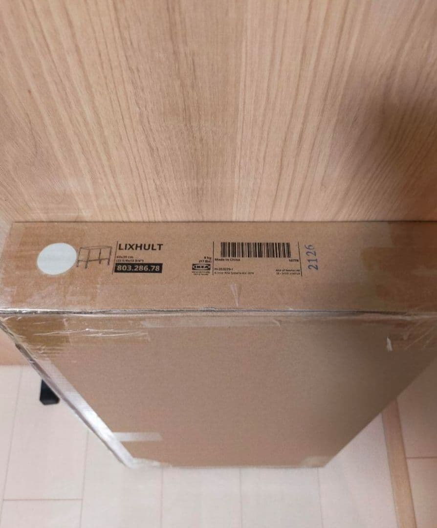 ✰IKEA　イケア　LIXHULT　リックスフルト　キャビネット　2台セット