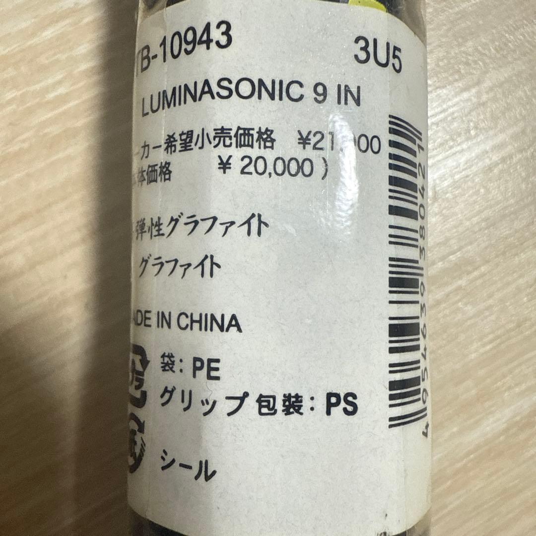 LUMINASONIC 9 IN バドミントンラケット 3U5