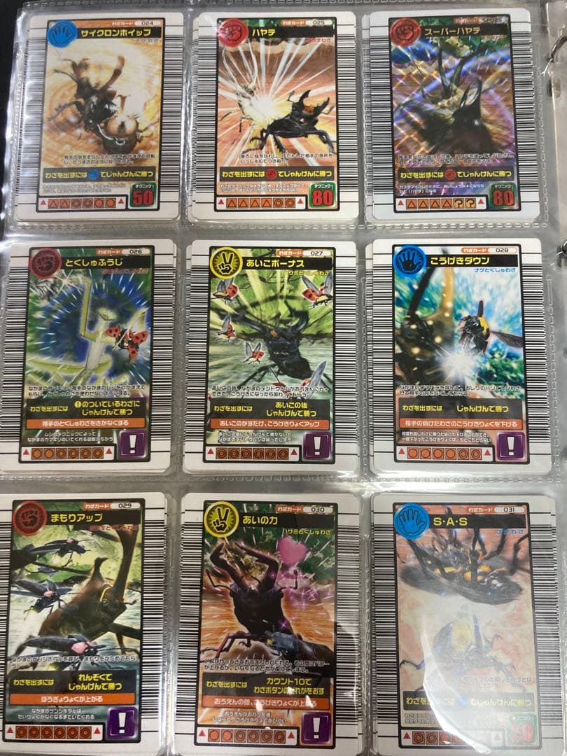 ムシキング◆2004セカンド＋◆103枚コンプセット