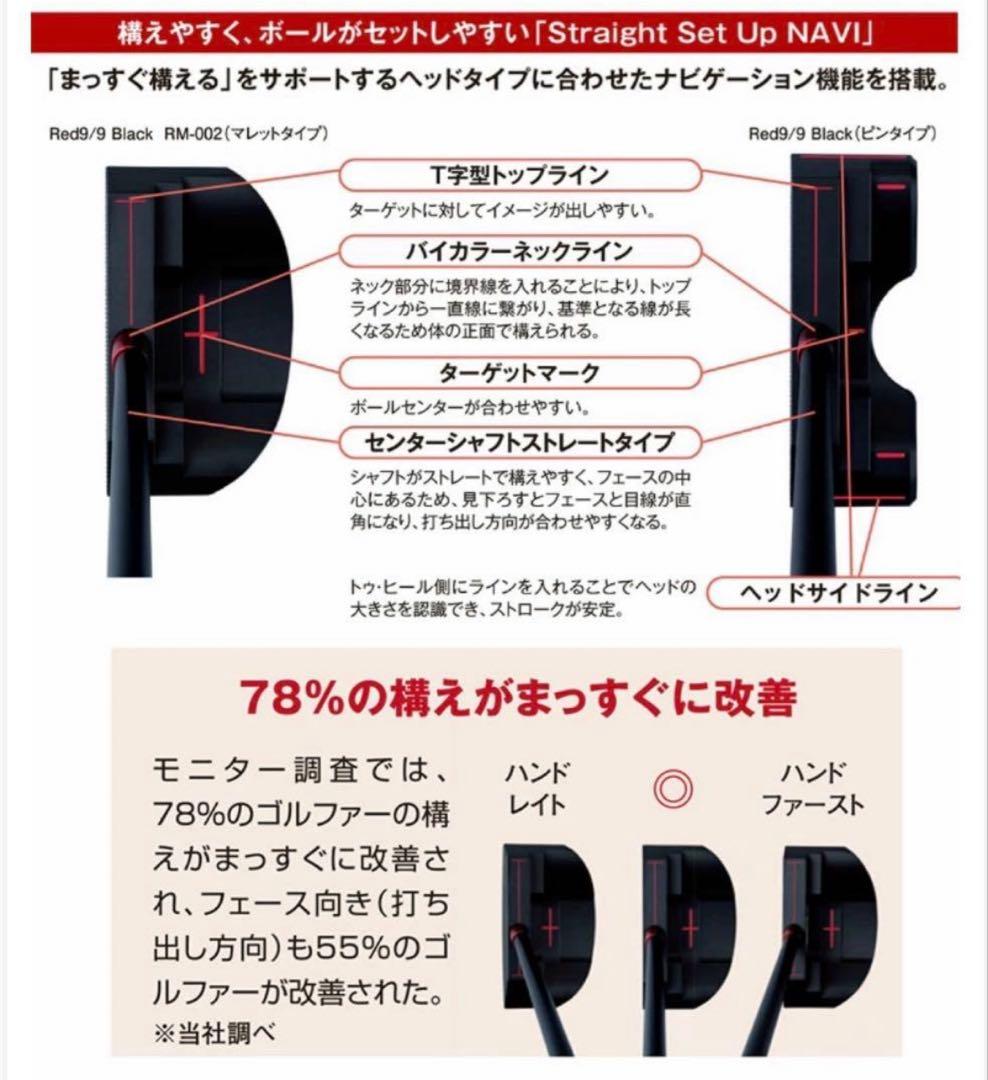 数量限定1000本　キャスコ Red9/9Black RM-002