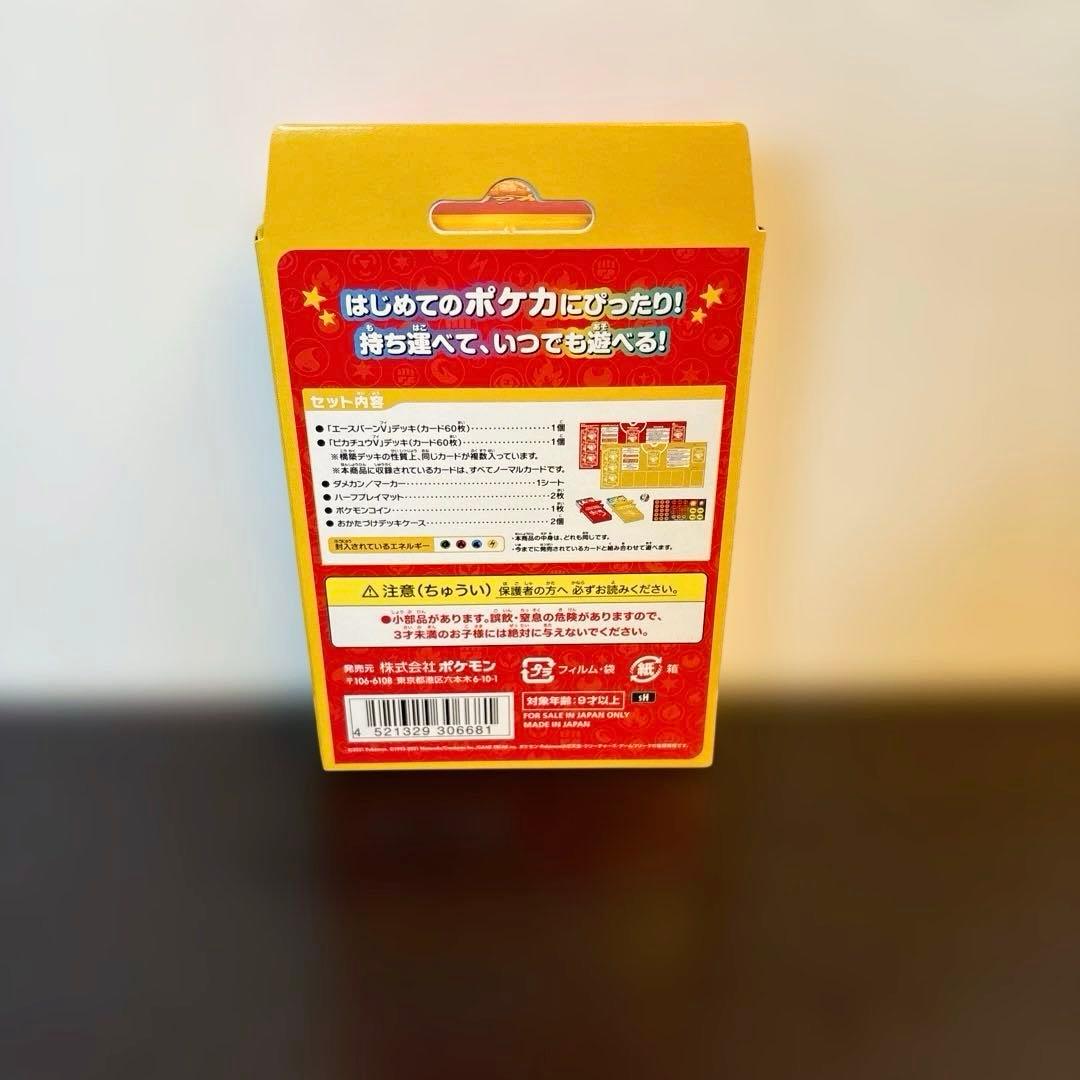 イベルタルXY映画公開記念×1サマーキャンペーン×4個スタートデッキ100×5個