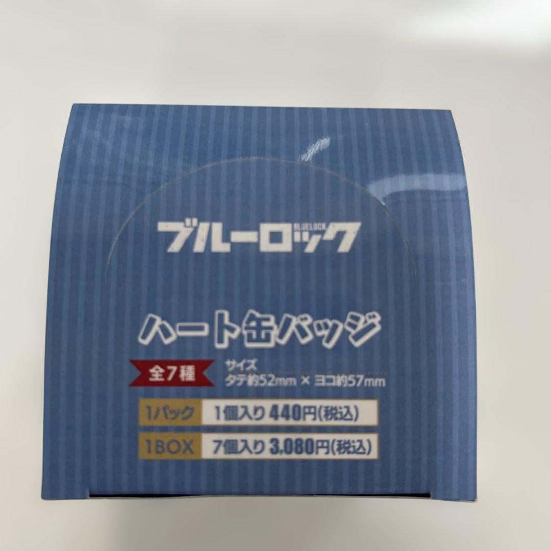 ブルーロック マリンルック 缶バッジ8箱/カード1箱/アクキー/特典付