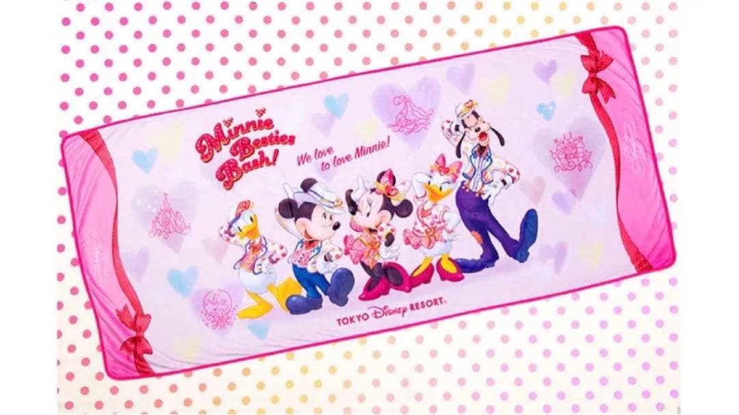 ベスティーズバッシュ　ホテル