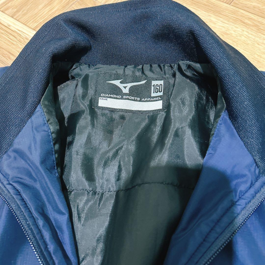 送料込み！ミズノ ジュニア用 グランドコート160 ネイビー