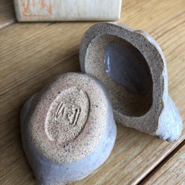 干支　香合　凌山窯