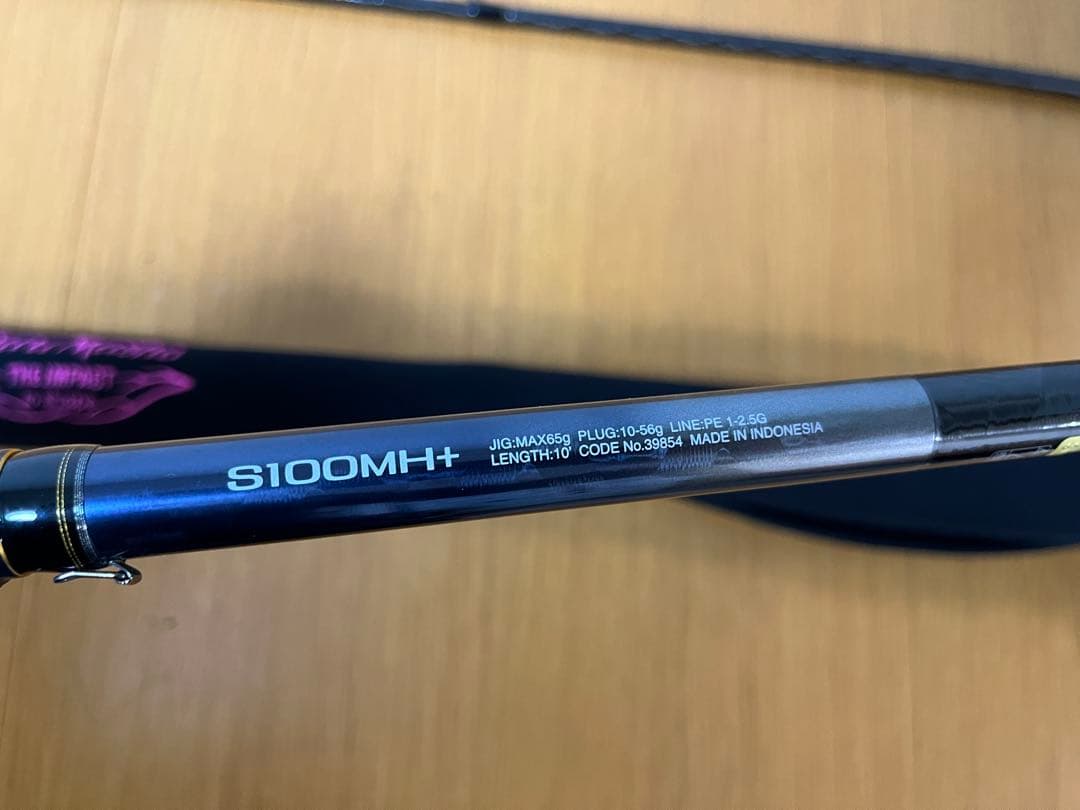 シマノ20ネッサ エクスチューン(NESSA XTUNE) S100MH+