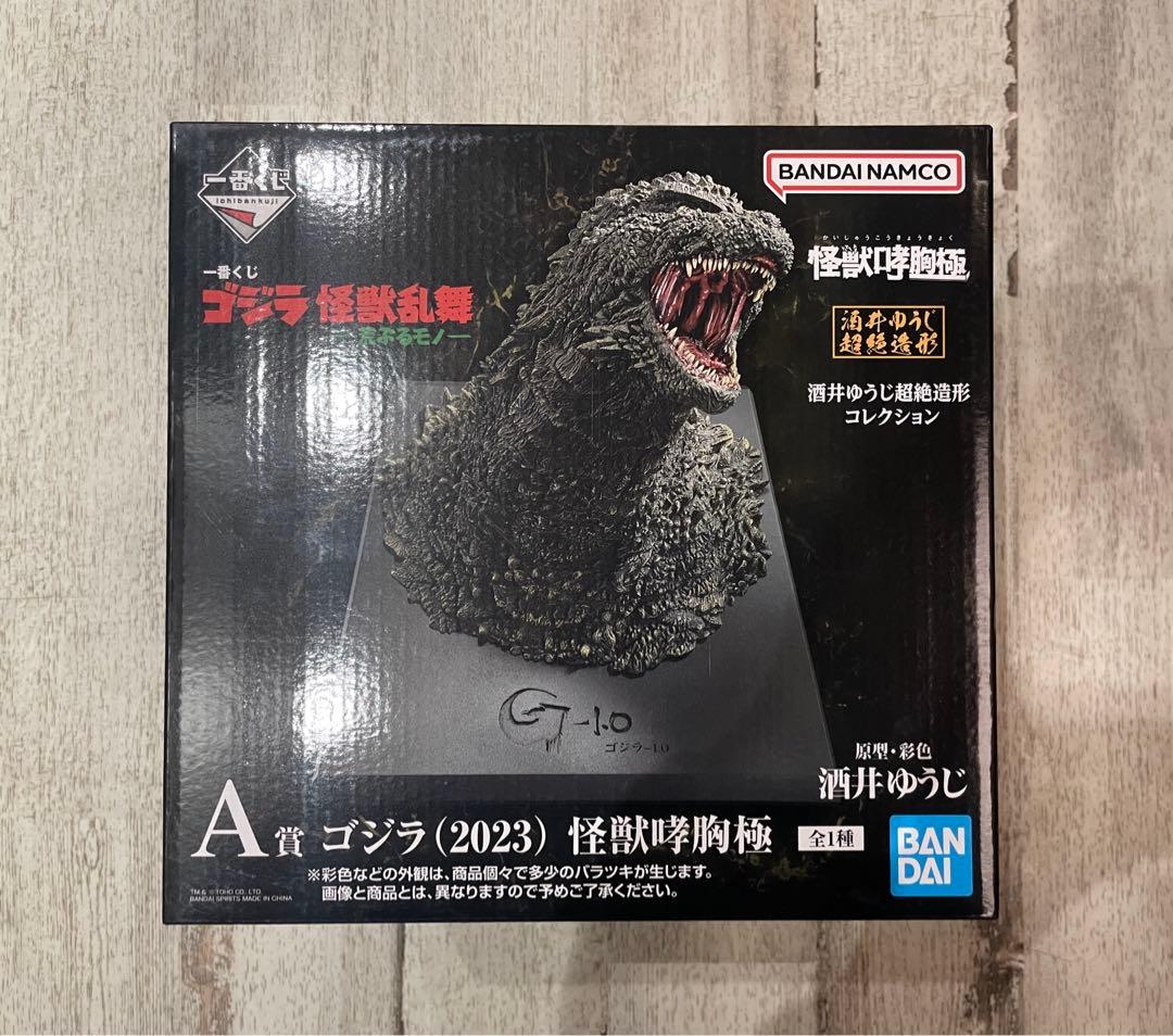 新品未開封　一番くじ　ゴジラ 怪獣乱舞　怪獣咆胸極　A賞　ゴジラ（2023）