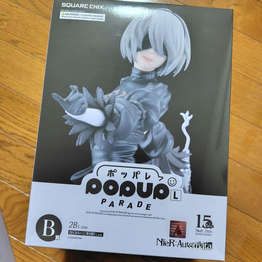 【おまけ付き】ニーアオートマタくじ　2B　ヨルハ　フィギュアセット