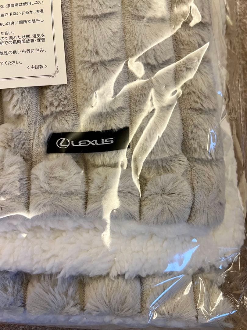 レクサス　ブランケット　2026カレンダー