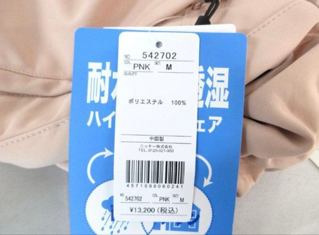 レディース OP スノーボードウェア ボンディングパンツ M(542702)