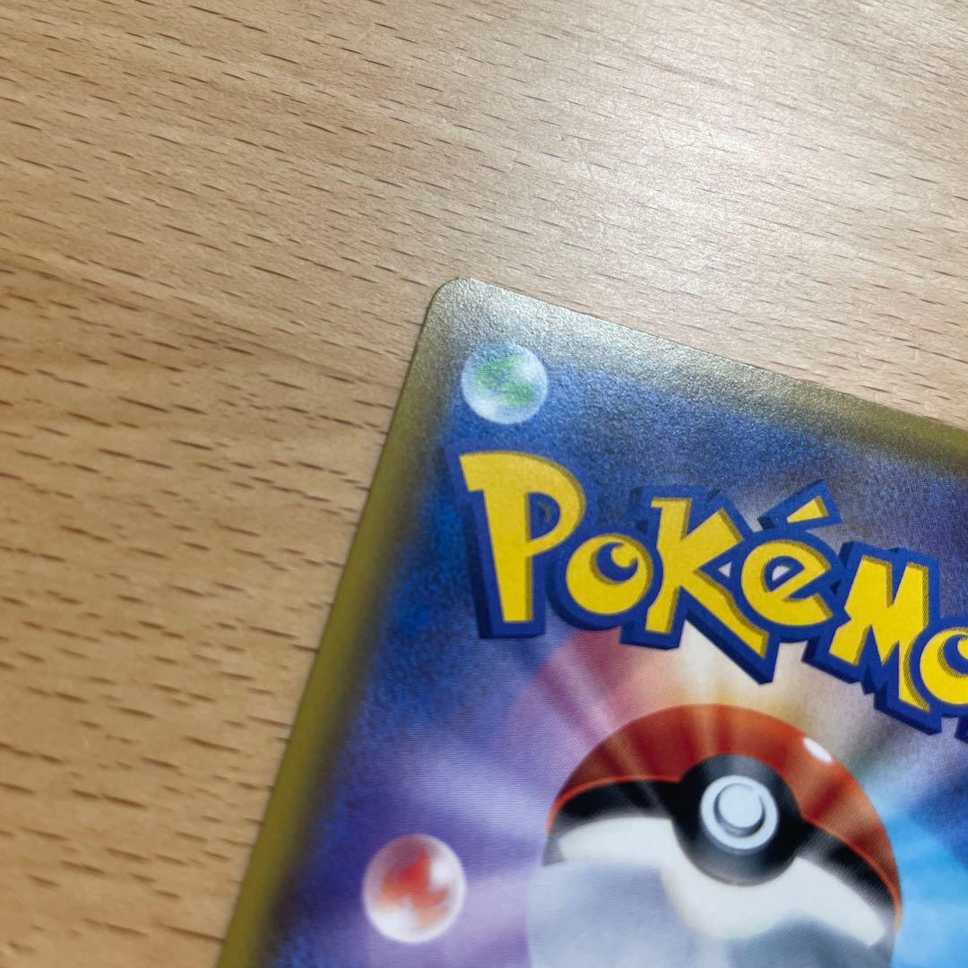 ポケモンカード　指差し　シロナ　SR 白かけ少しあります