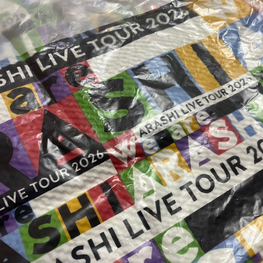 ARASHI LIVE TOUR 2026 ショッピングバッグ　新品、未開封